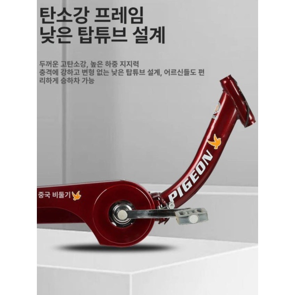 프리미엄 어르신 삼발이 자전거 짐칸 인력거 안전한 18인치 브라이트레드 대형 좌석 18인치 브라이트레드 대형 좌석 - 상세 이미지 4