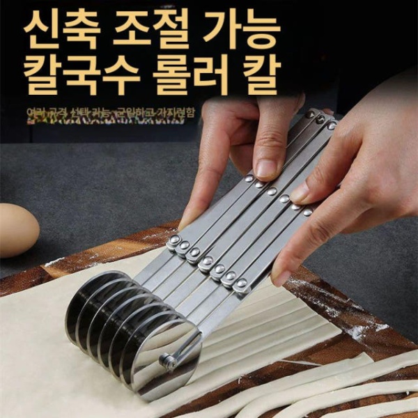 프리미엄 롤링 파이 커터 베이킹 제과 반죽 두꺼운 3바퀴 경제형 1바퀴 간단형 - 상세 이미지 2