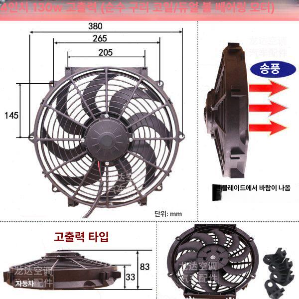배기팬 환기팬 환기 야외 방수 환풍기팬 배출기 흡연환풍기 환풍기 - 상세 이미지 3