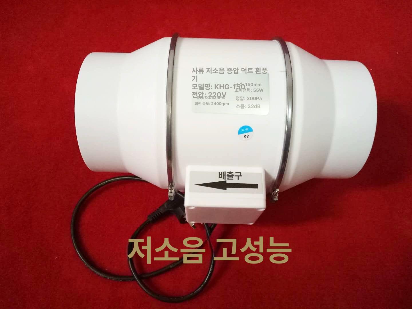 화장실 환기팬 고기집 주차장 덕트팬 지하 환풍기 무소음 저소음 연기 소형 양방향 배기팬 - 상세 이미지 3
