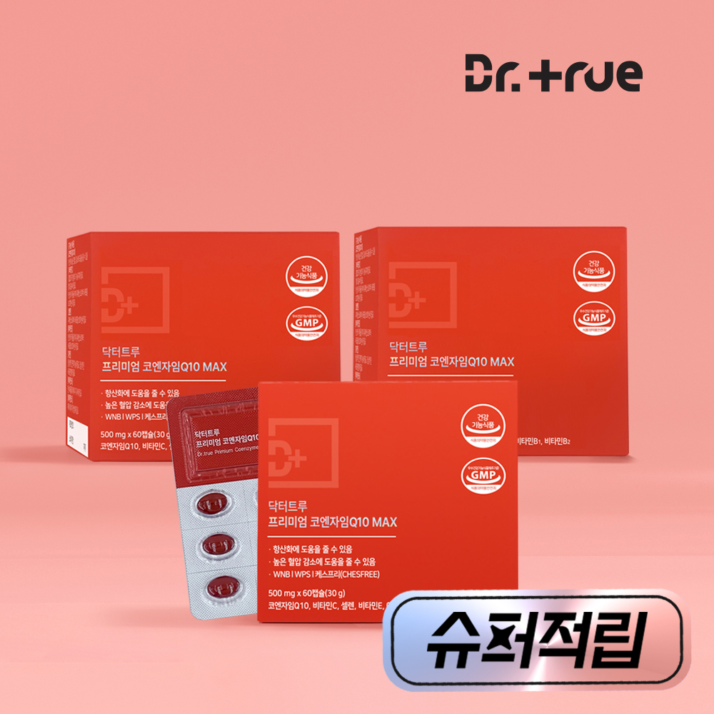 닥터트루 코엔자임 Q10 초보자도 알기 쉬운 진동과 소음 체크포인트 완벽 가이드