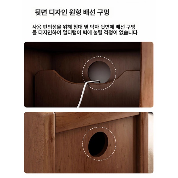 모던 원목 침대 옆 서랍장 월넛 20cm 캐비닛 선반 틈새 수납장 대형 브랜드 동일 모델 - 상세 이미지 4