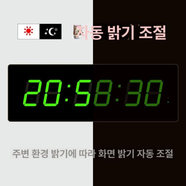 최신 스마트 벽걸이 LED 디지털 시계 요일 표시 대형 50x19cm 화이트 WiFi 플러그인 사용 50 x 19cm 화이트 WiFi 플러그인 사용 - 상세 이미지 4