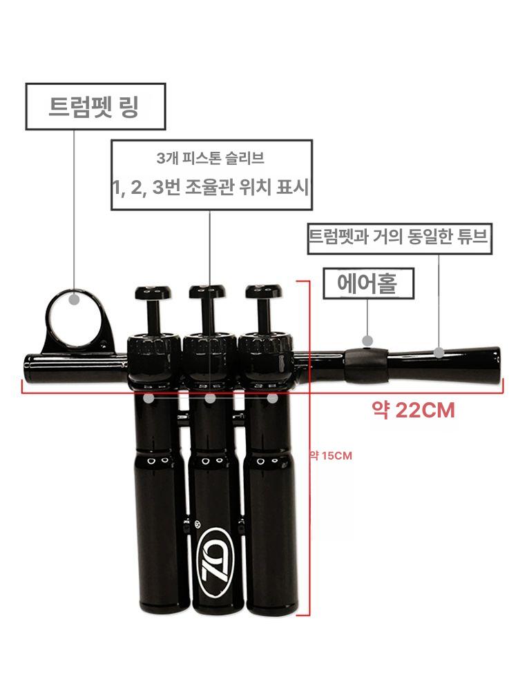 트럼펫 연습기 연습용 운지법 트럼펫 초보자 용품 도구 악기 연주 - 상세 이미지 3