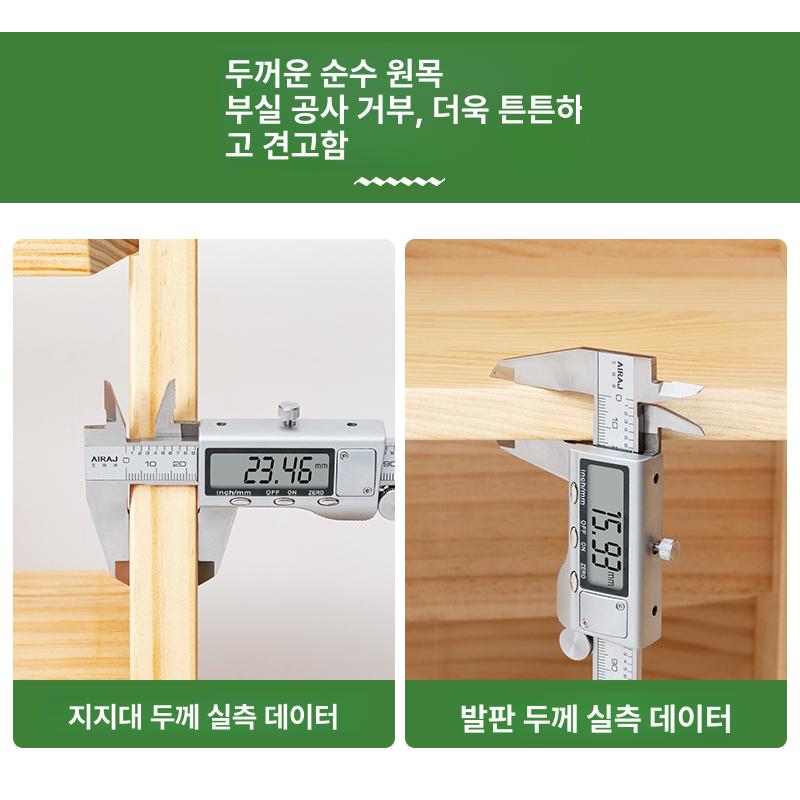 수납 계단 가정용 나무 주방용 다용도 실내 스텝스툴 L 등급 허니 순수원목 - 상세 이미지 5