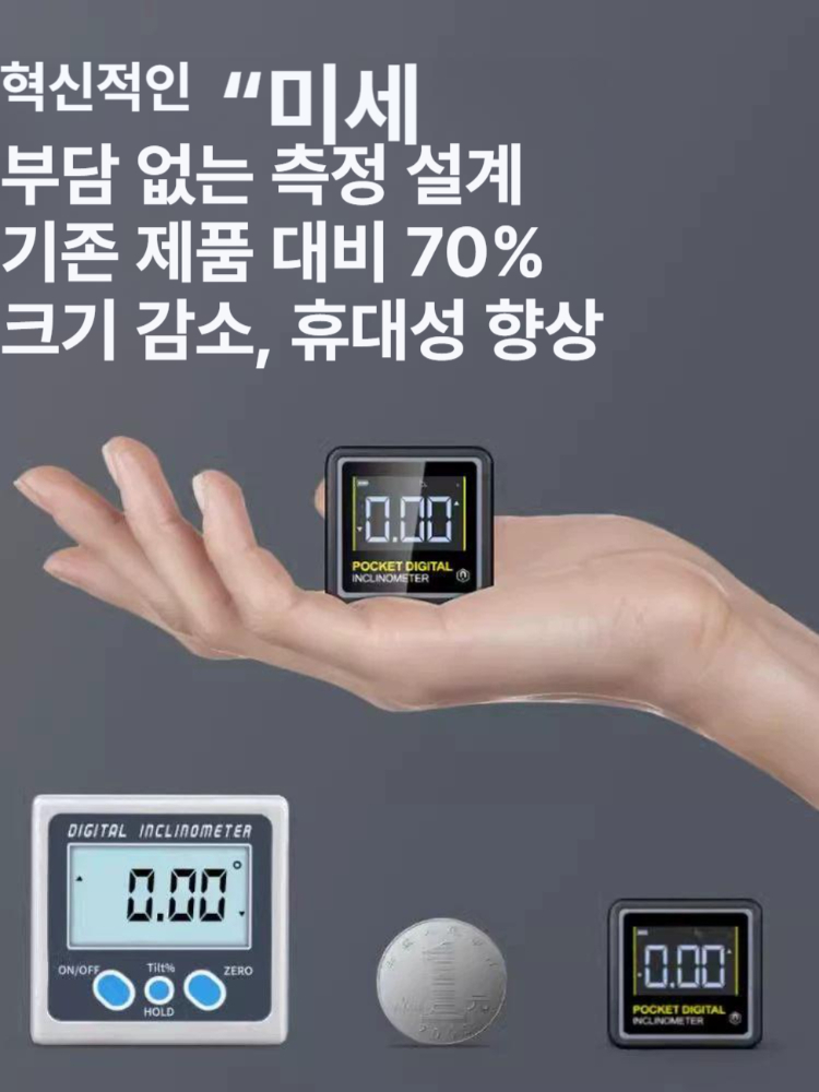 휴대용 디지털 전자 수평계 레벨 레이저 미니 각도계 측정기 정밀 경사계 수평기 이미지 6