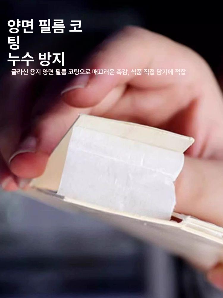 일회용 초밥 도시락 포장 일식집 고급 나무 용기 우맛도 스시 마트 테이크 아웃 이미지 6