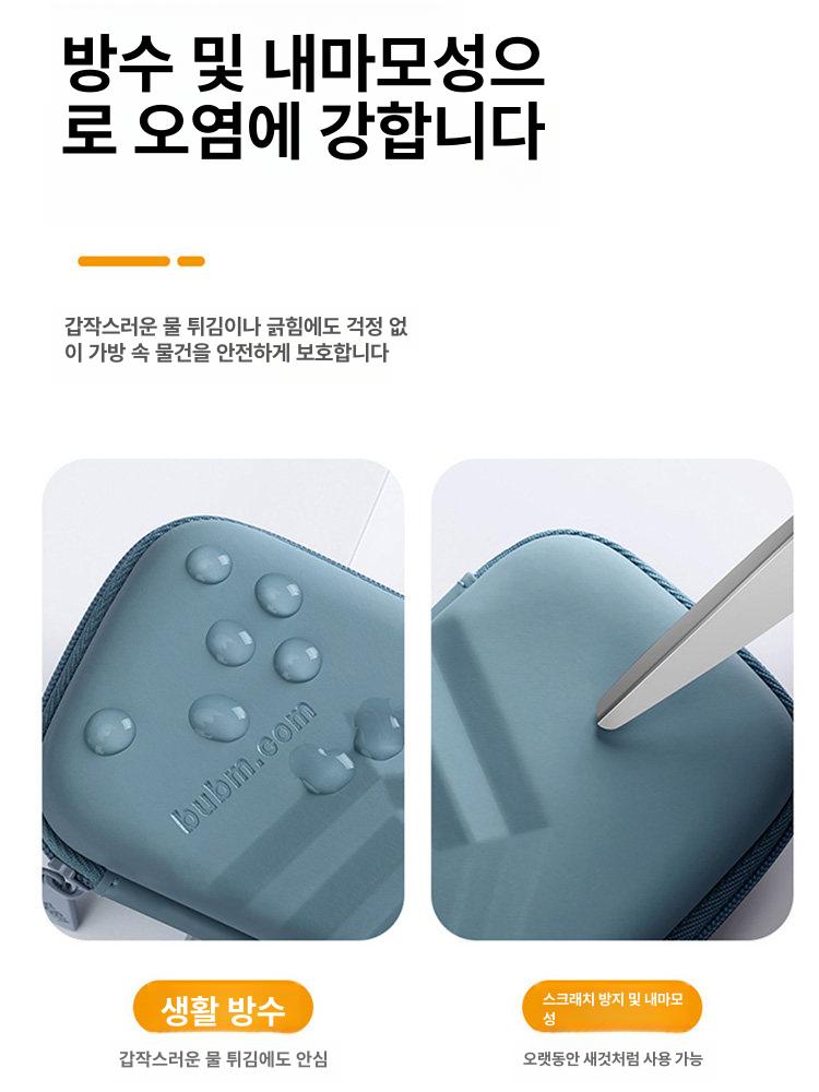 실리콘 범퍼 케이스 흰색 커버 실드 외장 SSD 열배출 블루 하드쉘 충격 방지 케이스 - 상세 이미지 3
