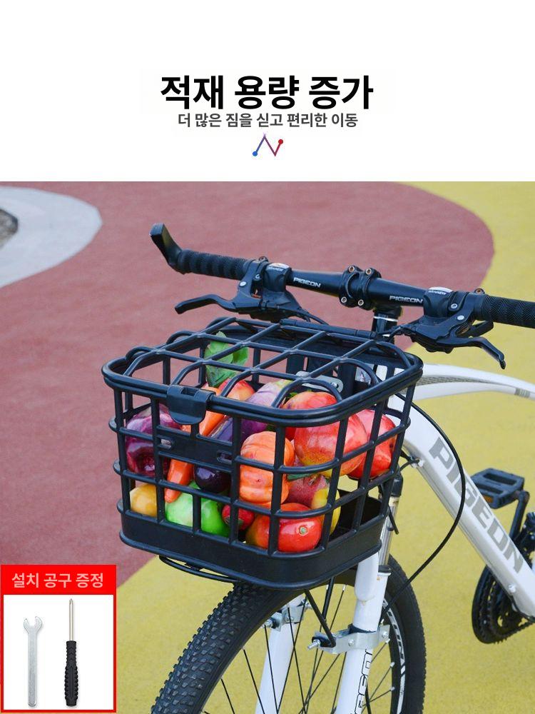 자전거 앞바구니 보관함 탈부착 수납 거치식 철제 바스켓 두꺼운 소프트 - 상세 이미지 4