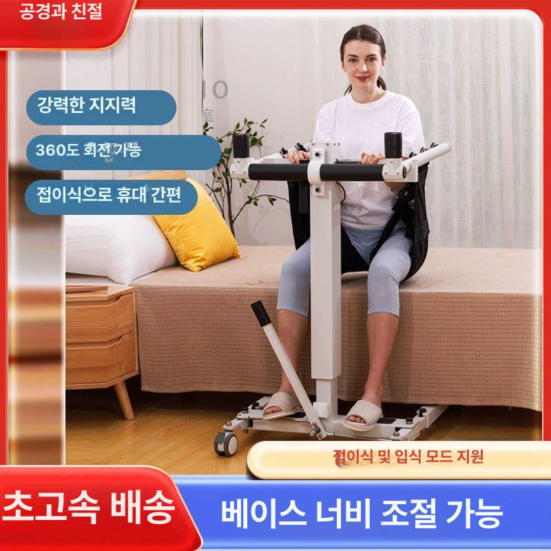 장애인 보조기구 환자 시프터 리프트 이동 전동 레벨 1 수동크랭크접이식이동기 - 상세 이미지 2