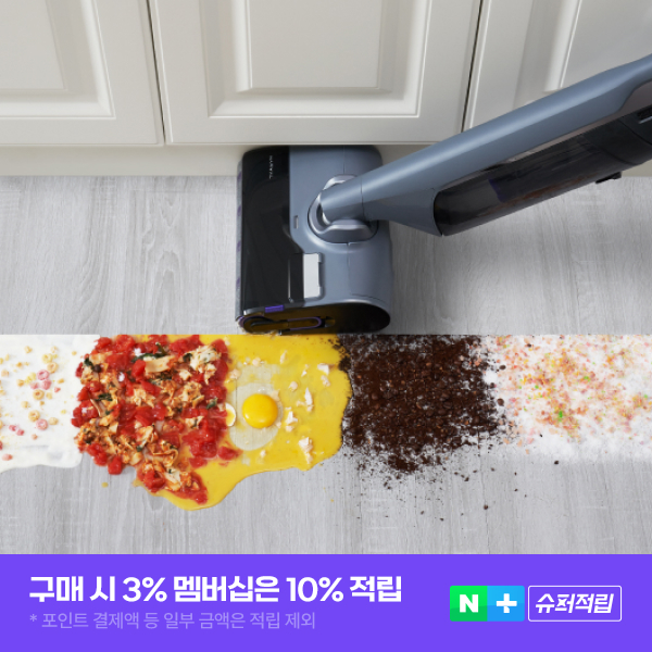 [슈퍼적립]Narwal S30 Pro 아쿠아 무선 물걸레 청소기 제품 이미지