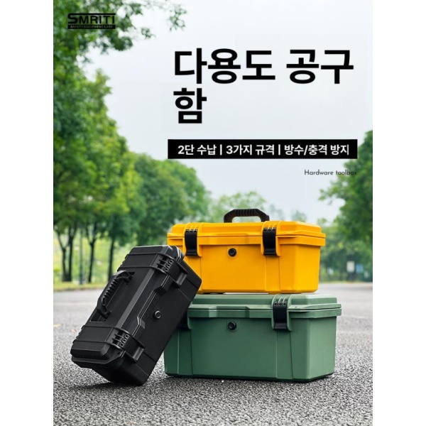 프리미엄 가죽가방 리어백 옐로우 트레이 포함 방수 사이드백 16인치 사이드박스 공구함 16인치 옐로우 트레이 포함 - 상세 이미지 2