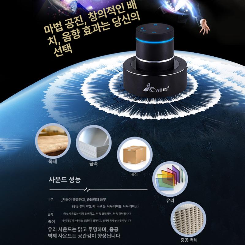 피스붐 골전도 우퍼 S8 블랙 블루투스 스피커 1. 블루투스8블랙 - 상세 이미지 2