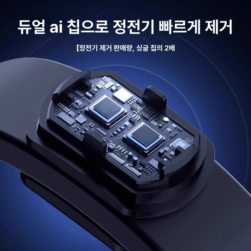 정전기 방지 팔찌 제거기 스마트밴드 스트랩 무선 손목 나이트블랙 0.1S 60000V 60cm - 상세 이미지 4