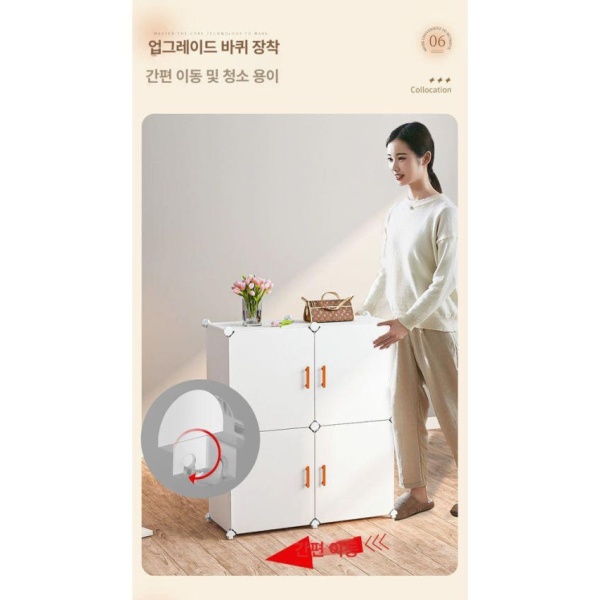 튼튼한 야외 대형수납 방수 실외신발장 플라스틱 조립식 1열 8칸 크림화이트 1열 5칸 크림화이트 - 상세 이미지 3