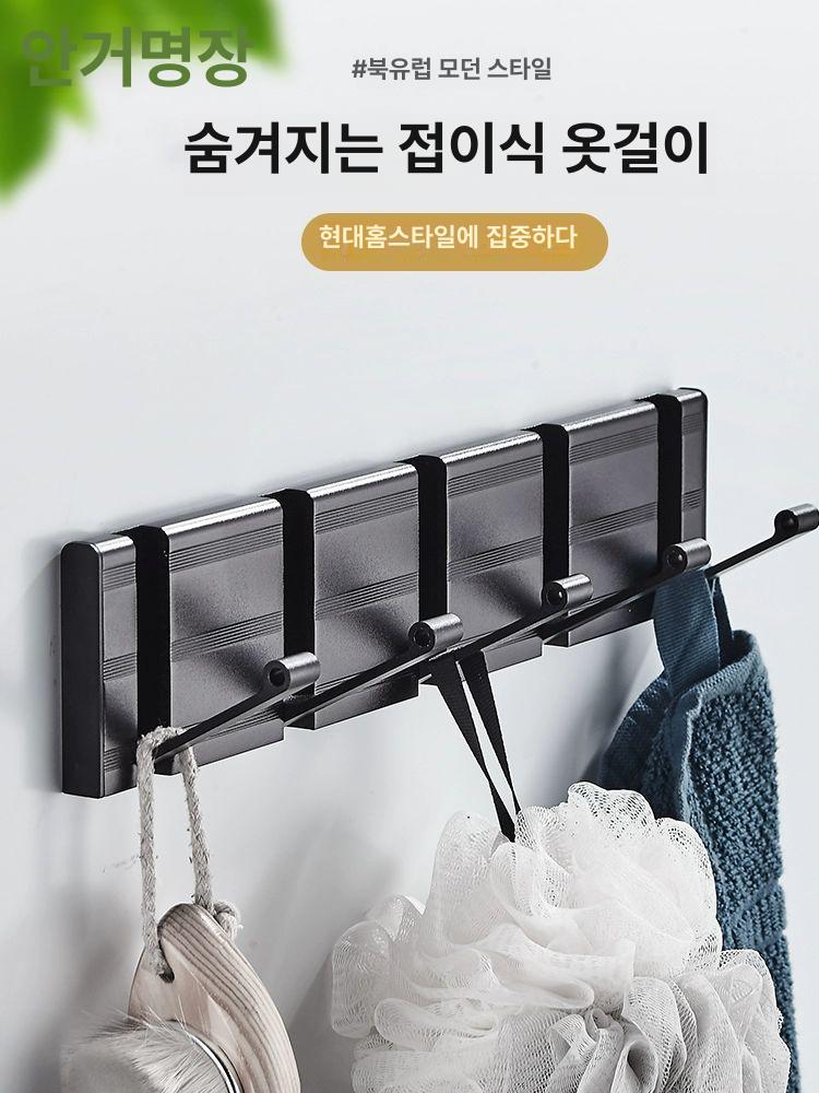 캠핑카 옷걸이 카라반 무타공 접이식 욕실 벽걸이 행거 블랙보드 블랙 후크 5중 후크 - 상세 이미지 2