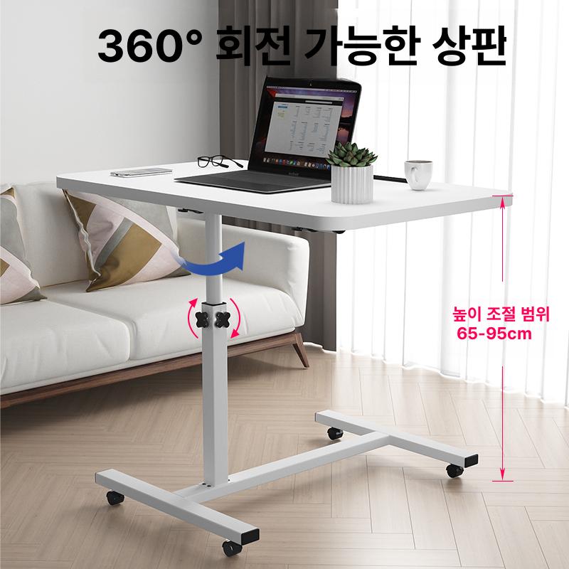 접이식 이동식 높이조절 사이드 노트북 테이블 침대 바퀴달린 소파 철제 미니 - 상세 이미지 3