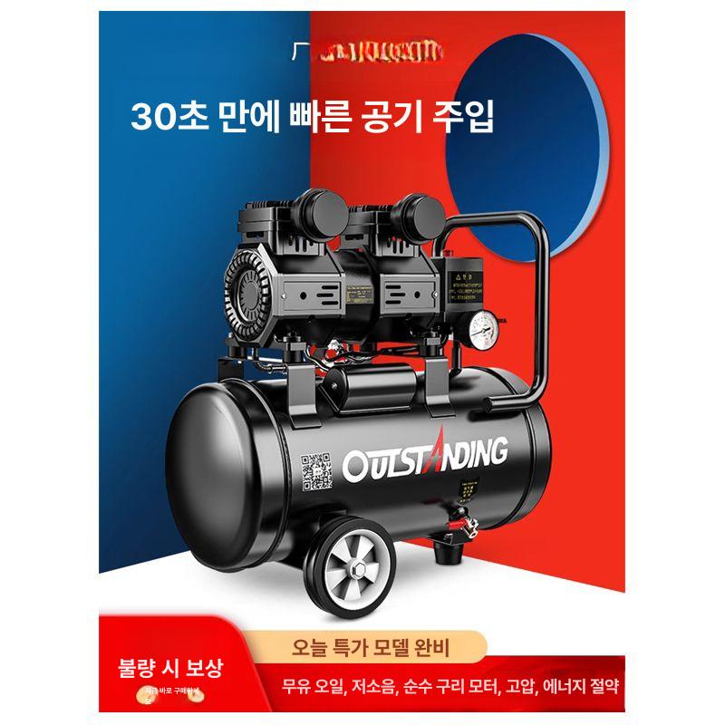 저소음 에어 콤프레샤 콤푸레샤 4마력 5마력 저전압 세트 - 상세 이미지 2