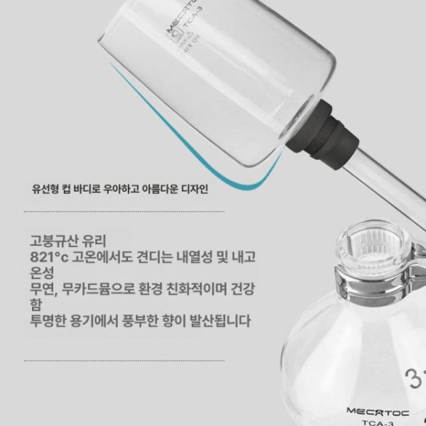 프리미엄 사이펀 커피포트 캠핑용 가정용 원두추출 사이폰 드리퍼 클래식 5인용 600ml 클래식 사이펀 커피포트 3인용 360ml - 상세 이미지 5