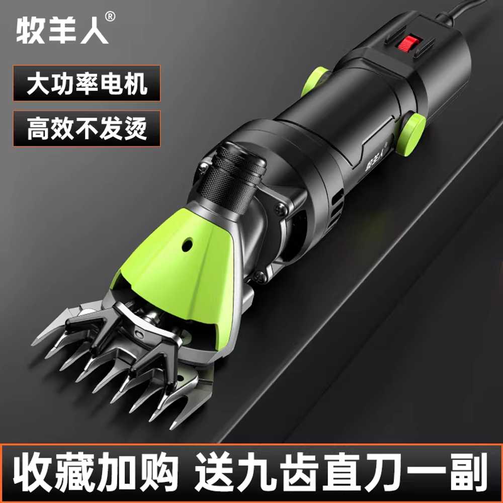 털 깎는 기계 양털 가위 이발 전동 칼 나이프 대형견 9날 고정 속도 블레이드 (2900RPM) - 상세 이미지 2