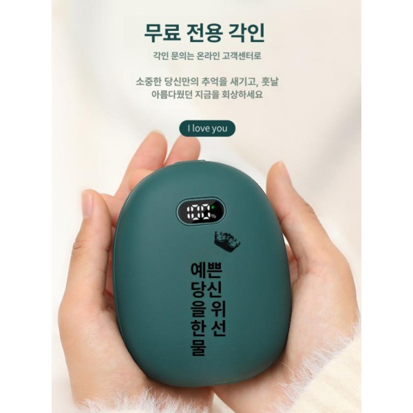 강력 휴대용 손난로 충전식 전자핫팩 USB 보조배터리 전기 15000mah 다크나이트그린 다크나이트그린 15000mah - 상세 이미지 3