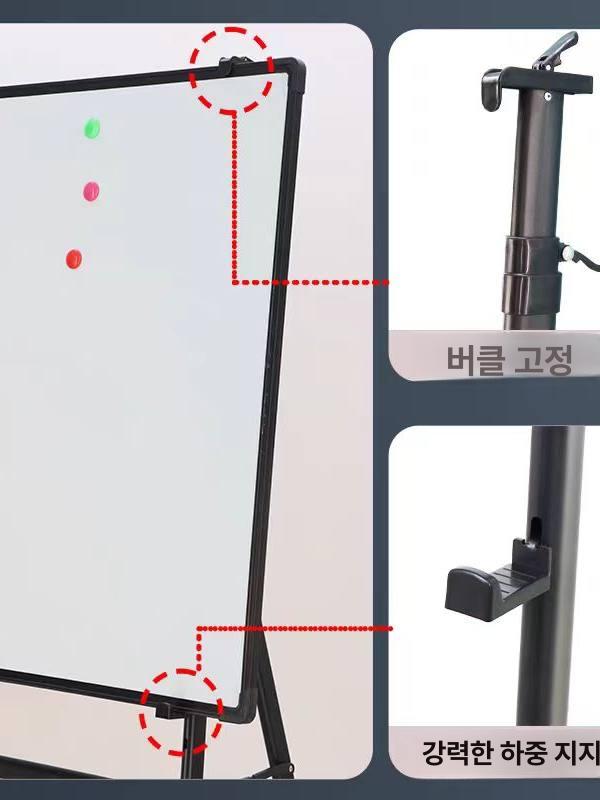 대형 화이트보드 거치대 이동식 지지대 흰색 학원 가정용 스탠드 칠판 보드 - 상세 이미지 4