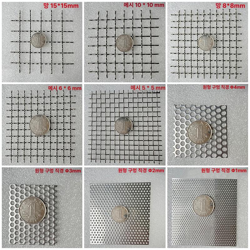 초음파 세척망 채망 바스켓 거름망 메쉬 실험실 내부 슬롯 400 x 300x300 - 상세 이미지 2