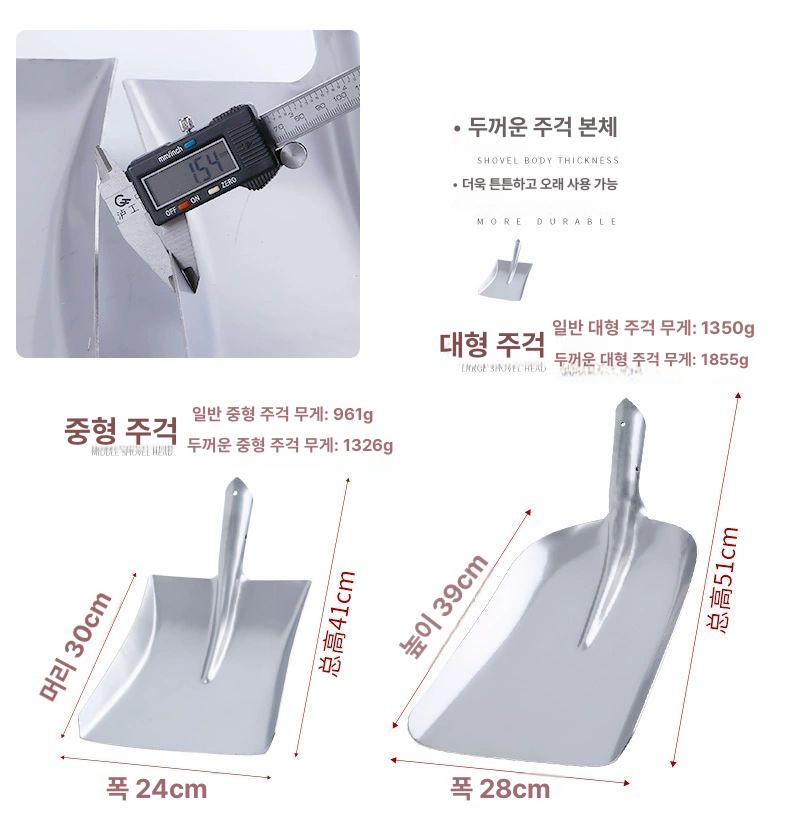 농사용 다용도삽 스텐 메탈 텃밭 막삽 철삽 중간 삽 T자형나무손잡이 - 상세 이미지 3