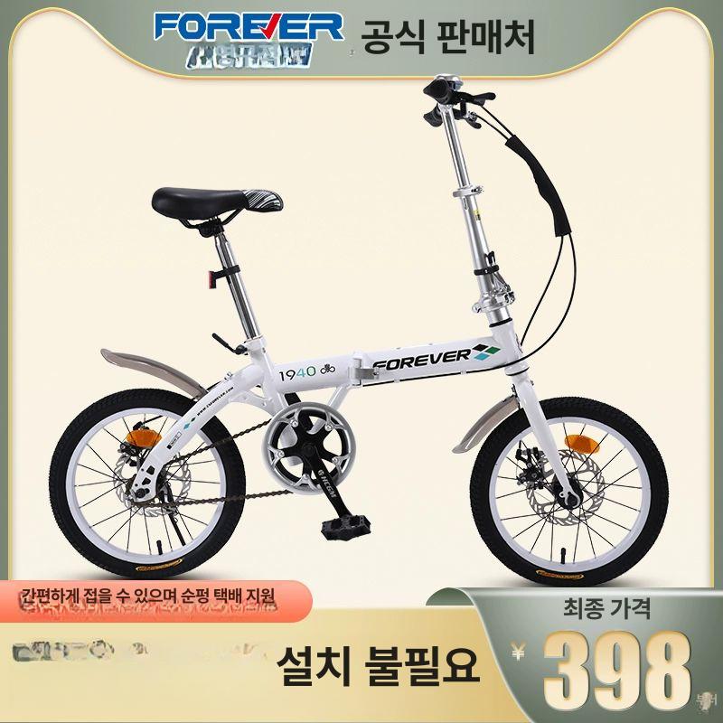 접이식자전거 폴딩 경량 초보 단속 삼천리 완조립 16인치 단일 기어 블랙 20inch 16inch - 상세 이미지 2