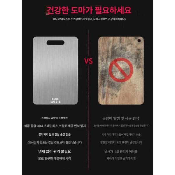 프리미엄 다용도 가정용 스테인리스 세척 용이 눈금 표시 SUS304 24 x 15cm 미니 체험 SUS304 24 x 15cm 미니 체험 - 상세 이미지 2