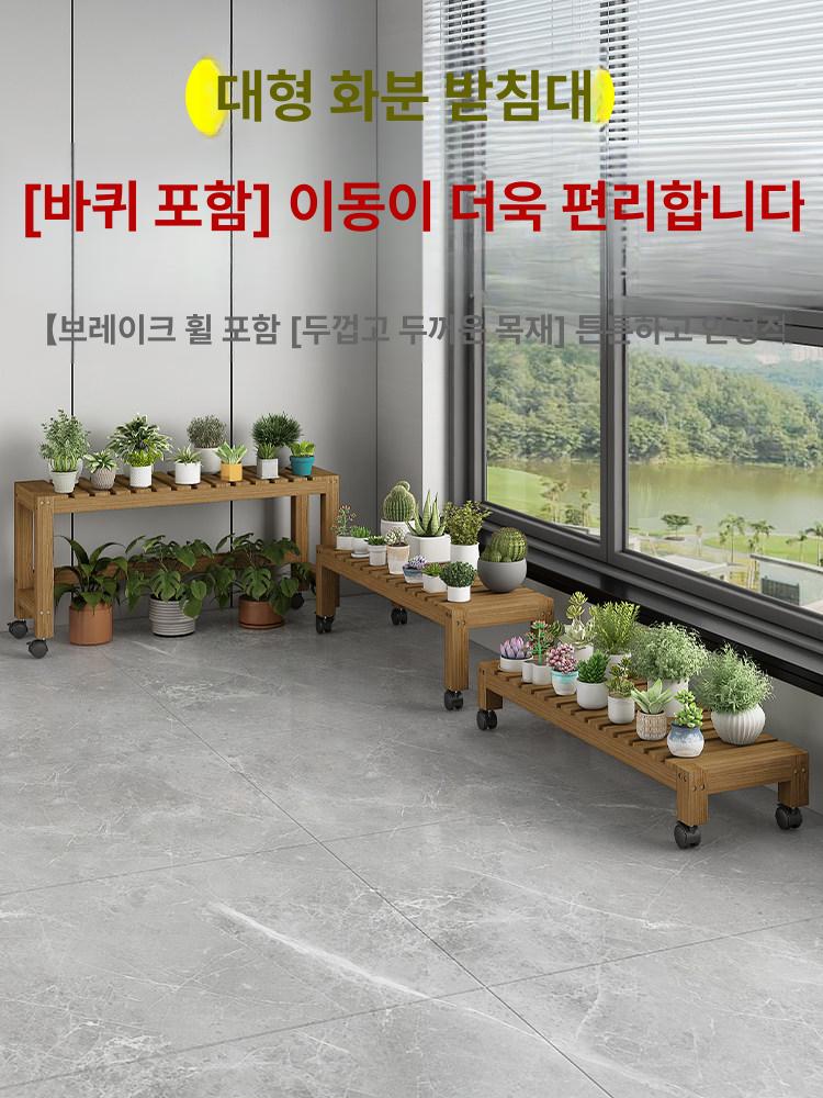 화분 받침대 다육이 선반 인테리어 진열대 식물 거실 40 x 25x35 삼면 보강 - 상세 이미지 2