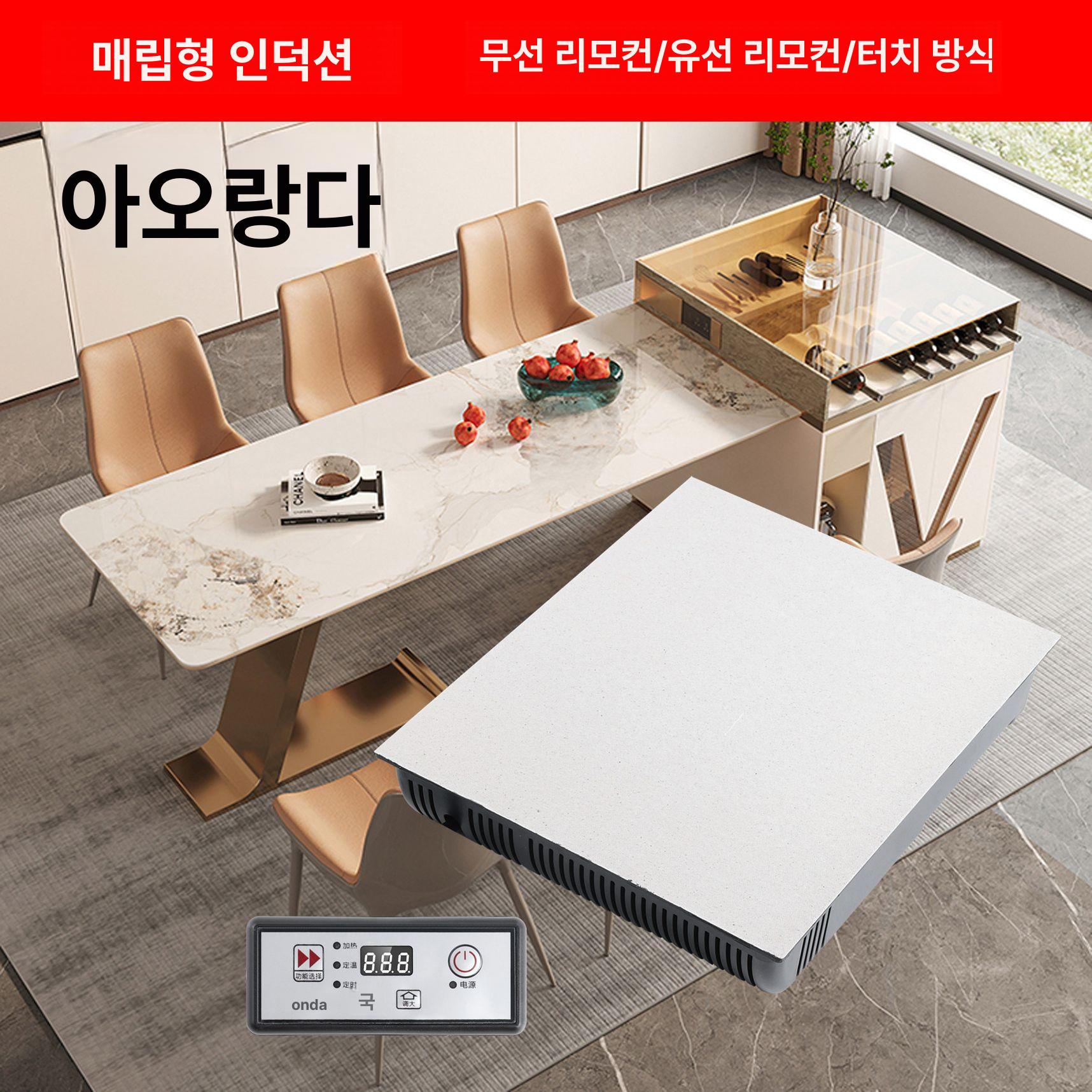 1구인덕션 언더렌지 식탁아래 매립 2500W B 빌트인 235 무선 295mm 3000W 20mm B - 상세 이미지 3