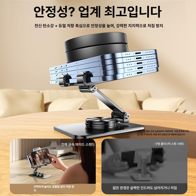 휴대폰 거치대 접이식 자바라 스마트폰 마그네틱 다용도 옵시디언블랙 - 상세 이미지 2
