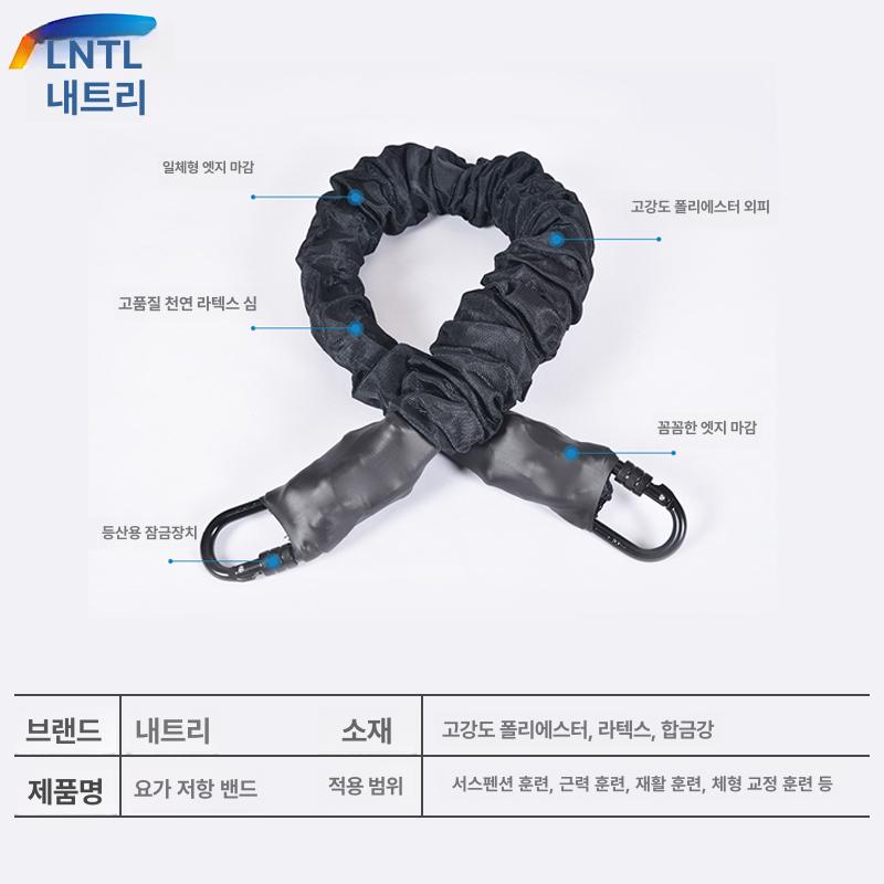프리미엄 번지피트니스밴드 공중 저항 50kg 휘트니스 탄성 밴드 60kg - 상세 이미지 3