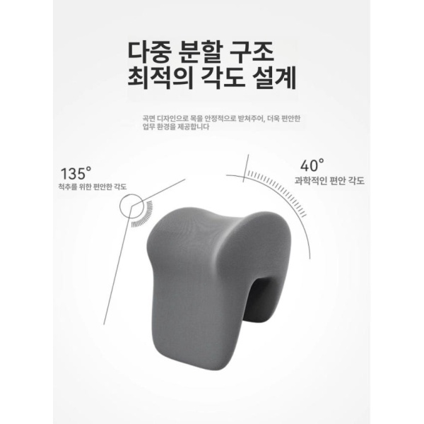 프리미엄 컴퓨터 의자용 헤드레스트 목 지지대 등받이 진그레이 사무용 진그레이 - 상세 이미지 3