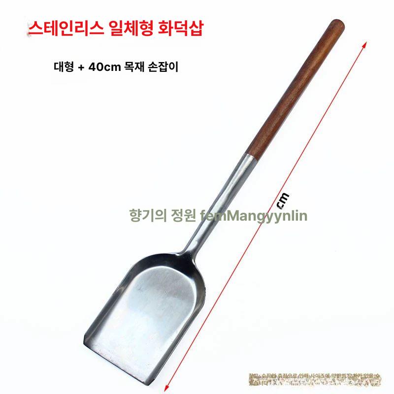 숯 삽 화로 화덕 바베큐 백패킹 경량 스테인레스 난로 스테인리스 스틸 대형 - 상세 이미지 2