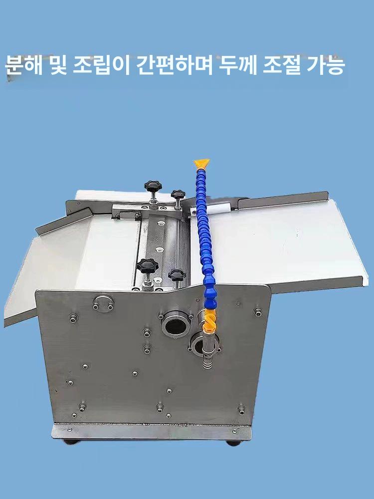 생선 탈피기 오징어 업소용 소형 벗기는 껍질 기계 300 - 상세 이미지 5
