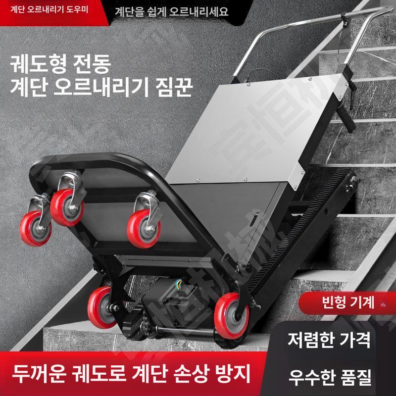 전동 손수레 전동카트 핸드카 운반차 전동대차 전동구르마 신형 회전형 48v 80a 400kg - 상세 이미지 3
