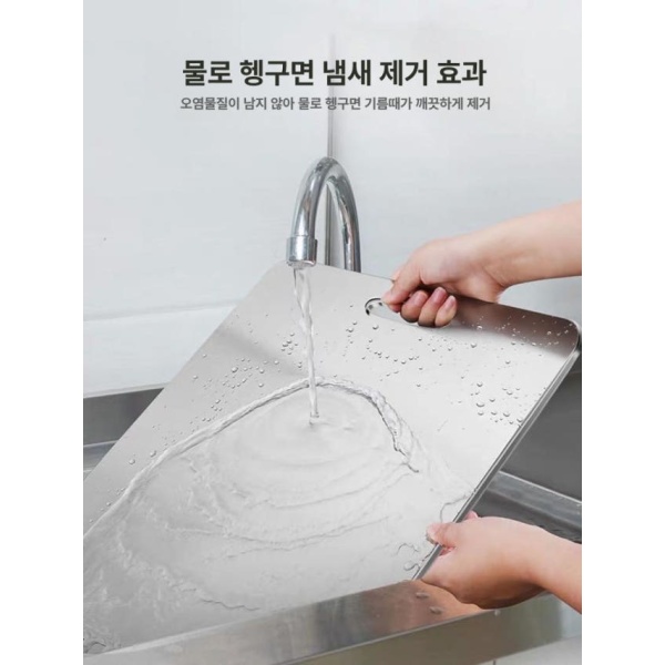 프리미엄 다용도 가정용 스테인리스 세척 용이 눈금 표시 SUS304 24 x 15cm 미니 체험 SUS304 24 x 15cm 미니 체험 - 상세 이미지 4