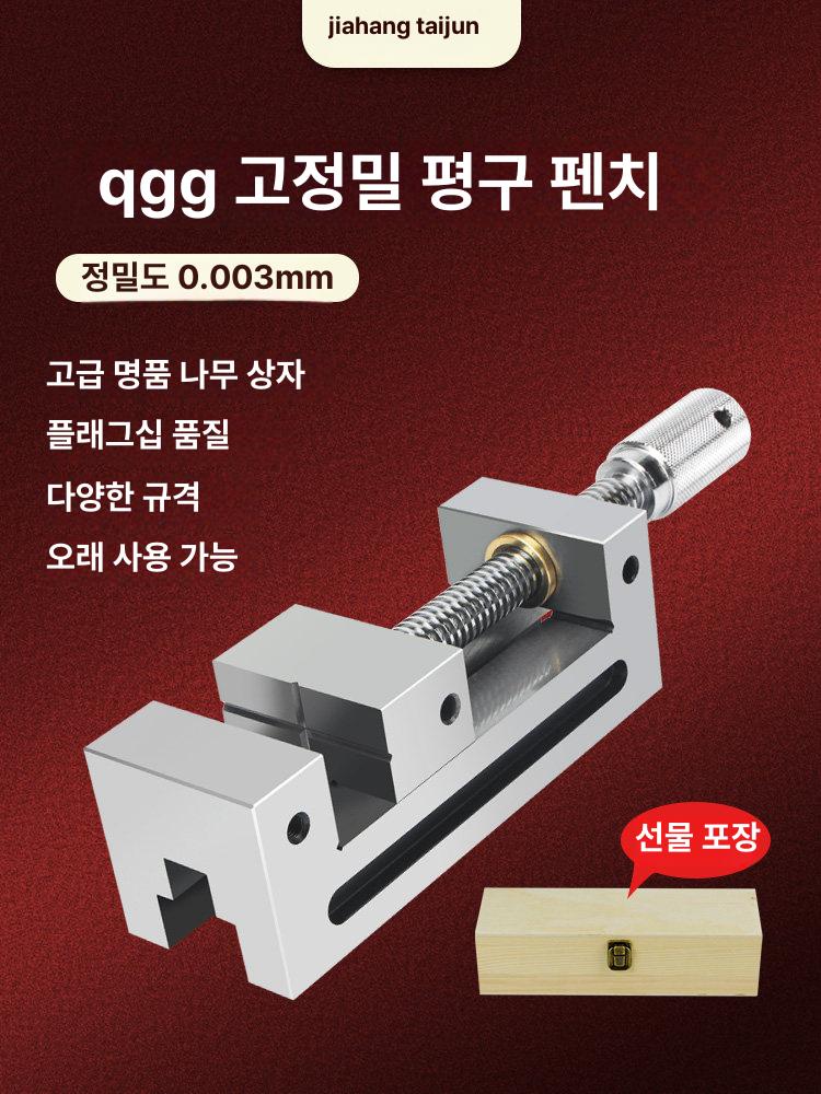 미니바이스 정밀 벤치바이스 테이블 탁상용 산업용 고정 단조강 2.5인치 높은형 렌치 포함 - 상세 이미지 2