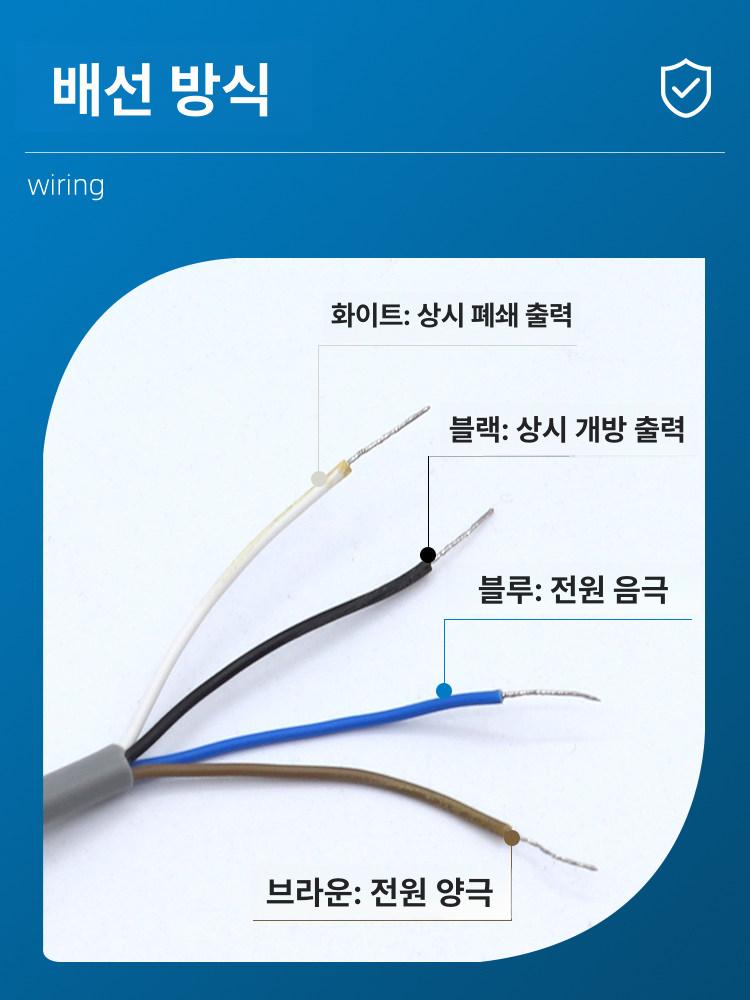 적외선 초음파 센서 거리 광전 근접 모듈 감지 11n CDD-11N - 상세 이미지 5