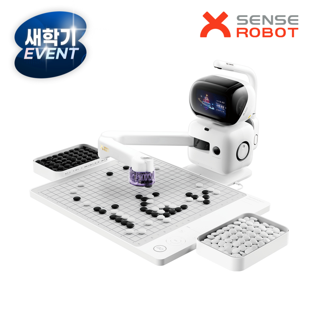 센스타임 센스로봇 고 인공지능 AI 바둑로봇 오목 바둑알 바둑판세트 미우새 AI 오목 로봇 제품 이미지