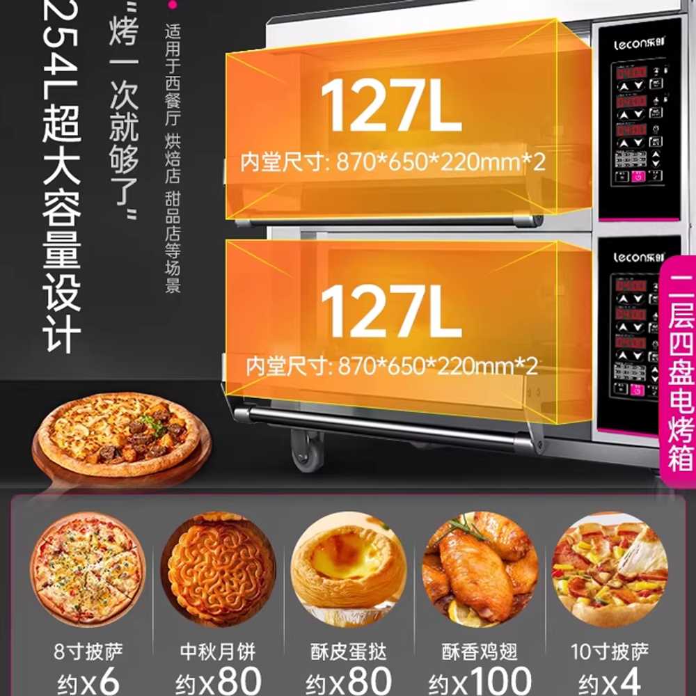 데크 오븐 피자오븐기 업소용 베이킹 제빵 대용량 300 다이얼 타이머 1단 트레이 220V - 상세 이미지 3