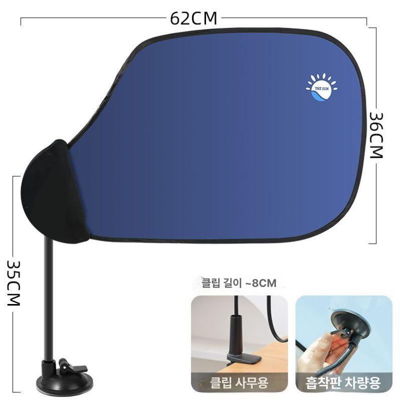 나뭇잎 형광등가리개 햇빛 클립 폴 가림막 천장 블루 네이비블루 - 상세 이미지 4