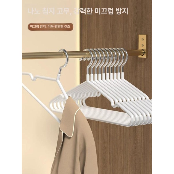 프리미엄 논슬립 방지 대형 건조 행거 빨래대 두꺼운 기숙사용 체리블라썸핑크 초두꺼운논슬립 A 5개 체리블라썸핑크 초두꺼운논슬립 A 5개 - 상세 이미지 2