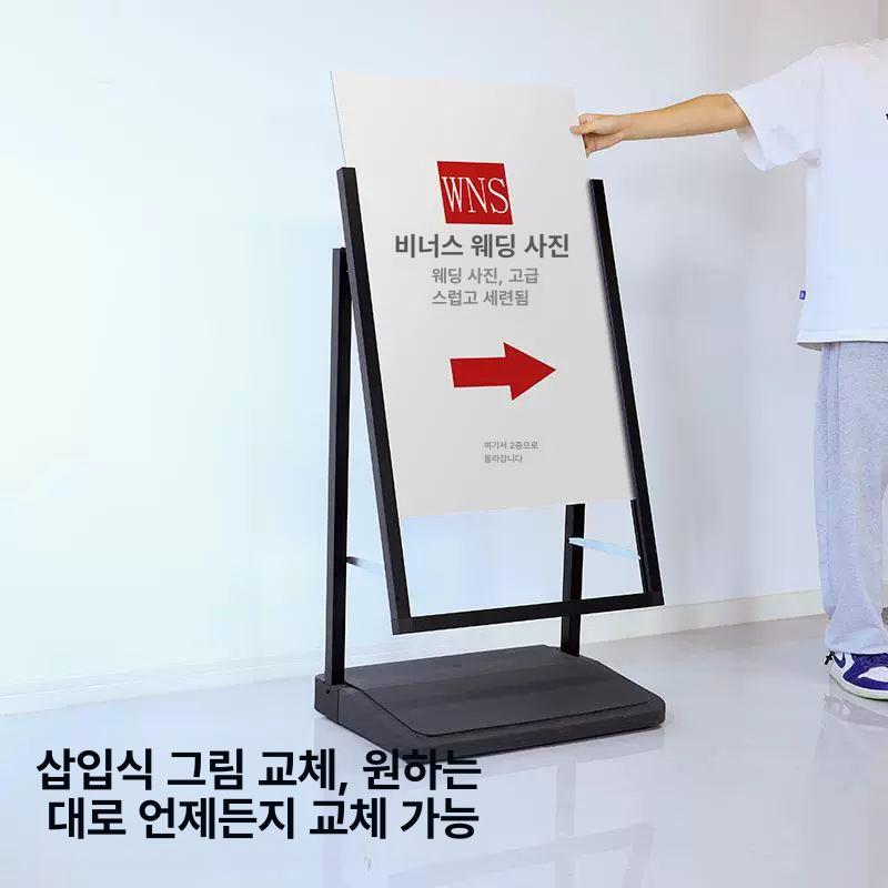입간판 야외 포스터 간판 입구 배너 현판 매장 철제 보드 광고 가격표 안내판 - 상세 이미지 3