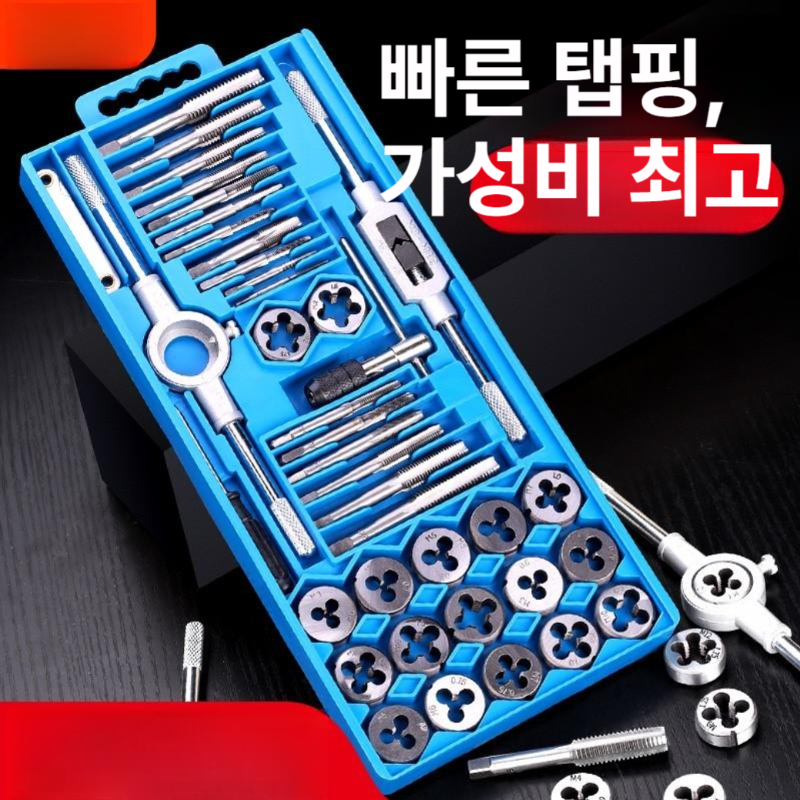 나사 가공 파이프탭 수리 부속 공구 세트 인치탭 일제 핸드 다이 미터법 탭 핸들 - 상세 이미지 3