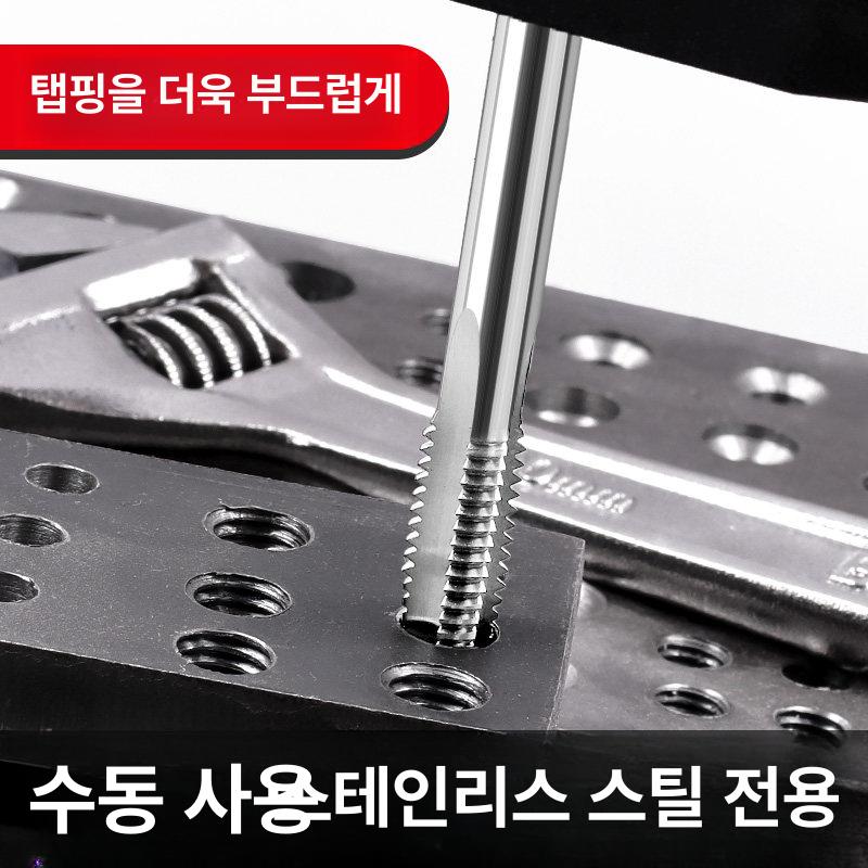 나사 가공 파이프탭 수리 부속 공구 세트 인치탭 일제 핸드 다이 미터법 탭 핸들 - 상세 이미지 4