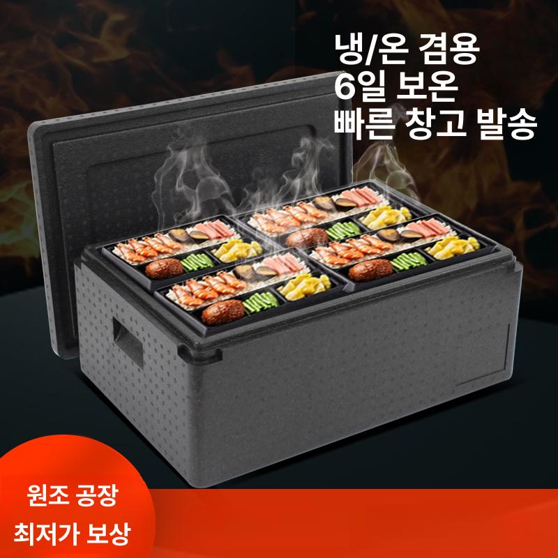 식품단열박스 반찬 단체 상자 음식 보냉 도시락 냉온 단열 대용량 급식 밥차 용기 - 상세 이미지 2