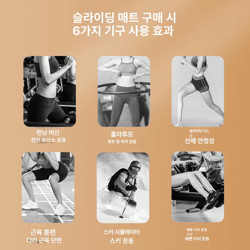 스케이트 연습 매트 전용 슬라이딩 홈짐 운동 홈트 판매 오렌지 프로페셔널 200cm + - 상세 이미지 3